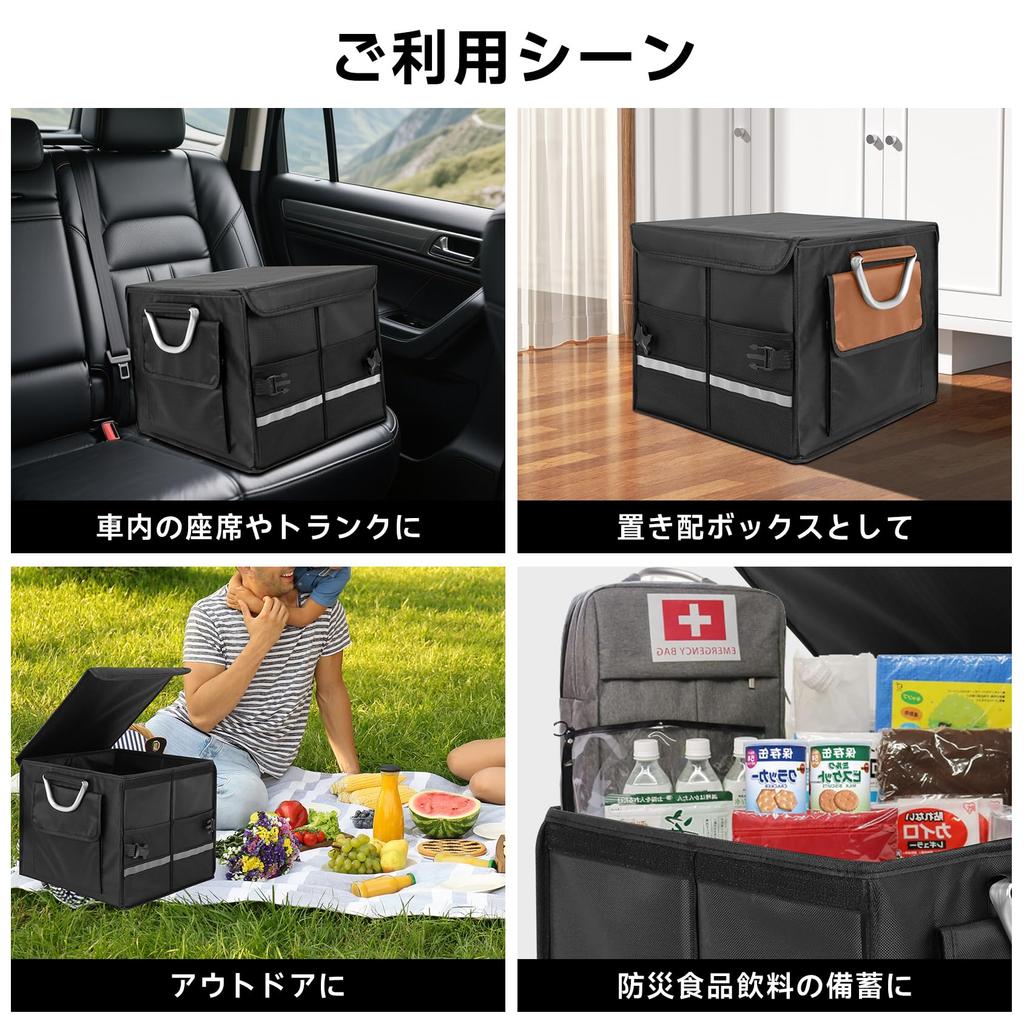 SANLIKE Kofferraumaufbewahrung faltbar für Auto mit großer Aufbewahrung Rücksitz Auto Outdoor-Ausrüstung Notfall Camping Praktisch Kleinteil Kleine Schwarze Box, Deckel,