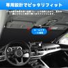 Exclusively for the BLUESEATEC Toyota Sienta 10 Series Windshield Sunshade Car Sunshade SIENTA 3rd Generation 10 Series Sunshade UV Protection
