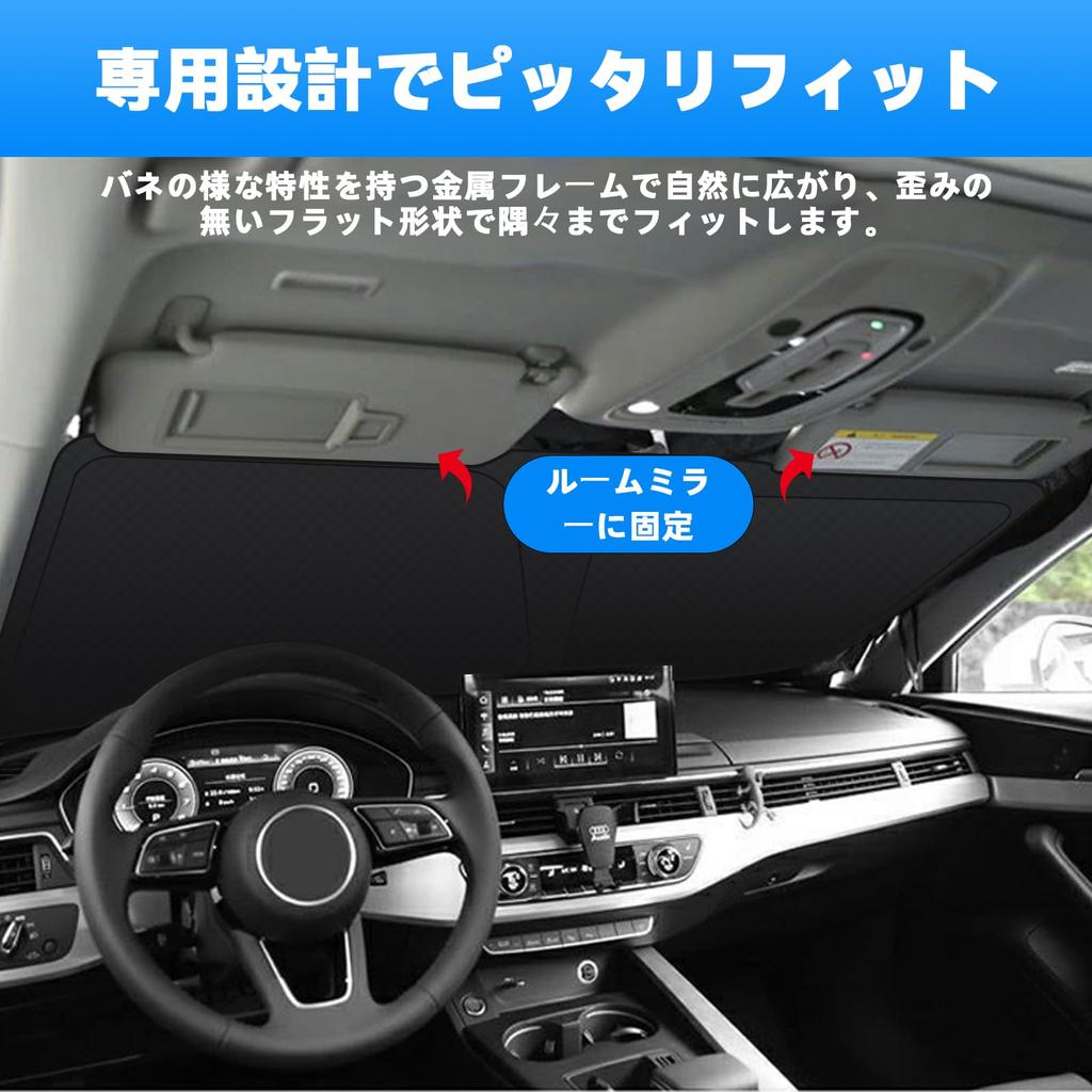 Exclusively for the BLUESEATEC Toyota Sienta 10 Series Windshield Sunshade Car Sunshade SIENTA 3rd Generation 10 Series Sunshade UV Protection