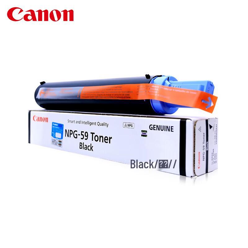 Canon NPG-59 Series Printer Consumables