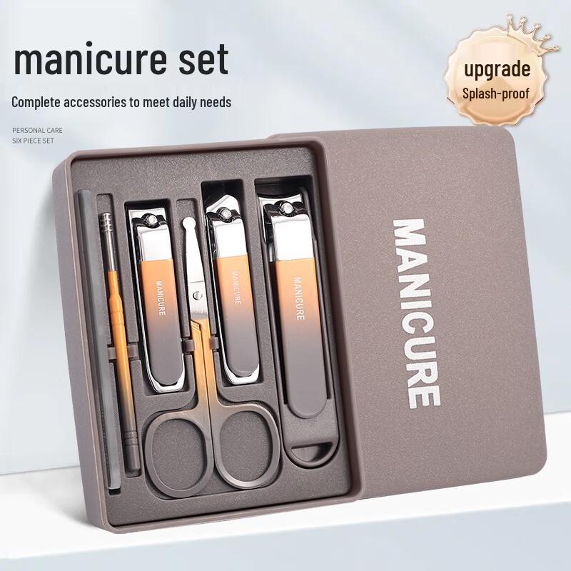 Yuanzu Gradient Anti-Splash Nail Clipper Set