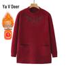 Yalu Women's Plush-Lined Knit Pullover Sweater
