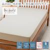 Nishikawa Box Quick Smooth Easy to Put on and Stays in Suitable for Thicknesses up to PK03650007 [Nishikawa] Sheet, Sheet, Single, Washable,