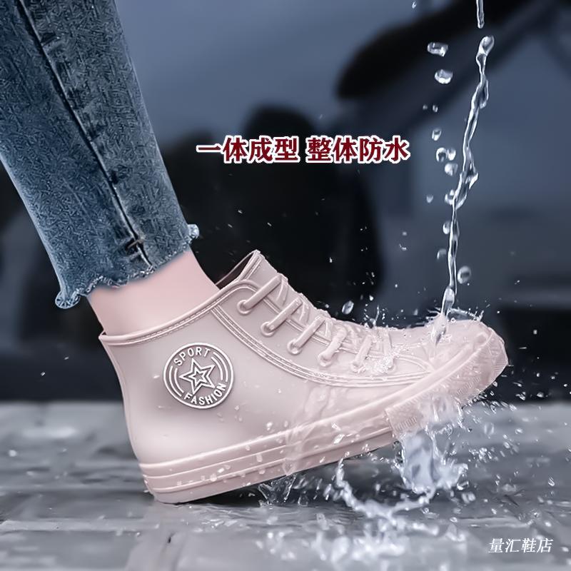 Fashion Outer Wear Women's Rain Shoes Rubber Shoes Women's Short Waterproof Shoes Non-slip Work Glue Four-season Rain Boots
