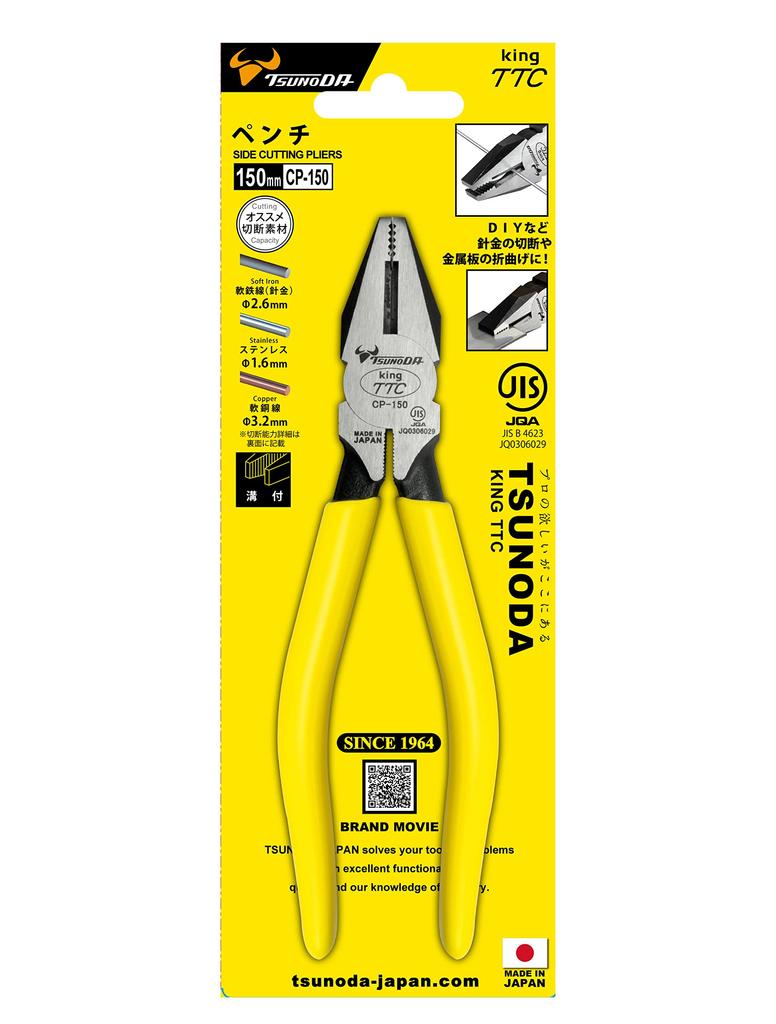 Tsunoda Pliers CP-150