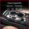 Envision S Interior Stickers: Center Console Gear Shift Film for 20 Models