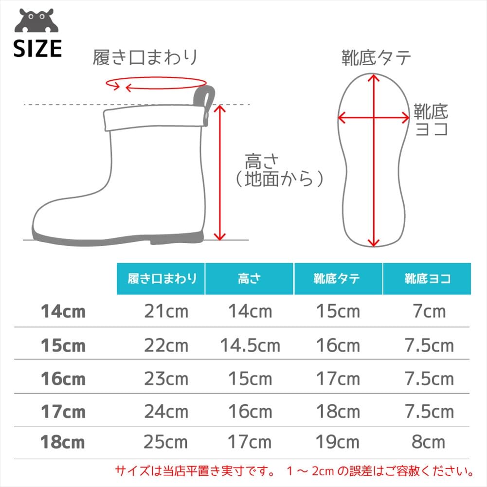 Ogawa Kukkahippo 02 Yellow Rain Boots, 18cm