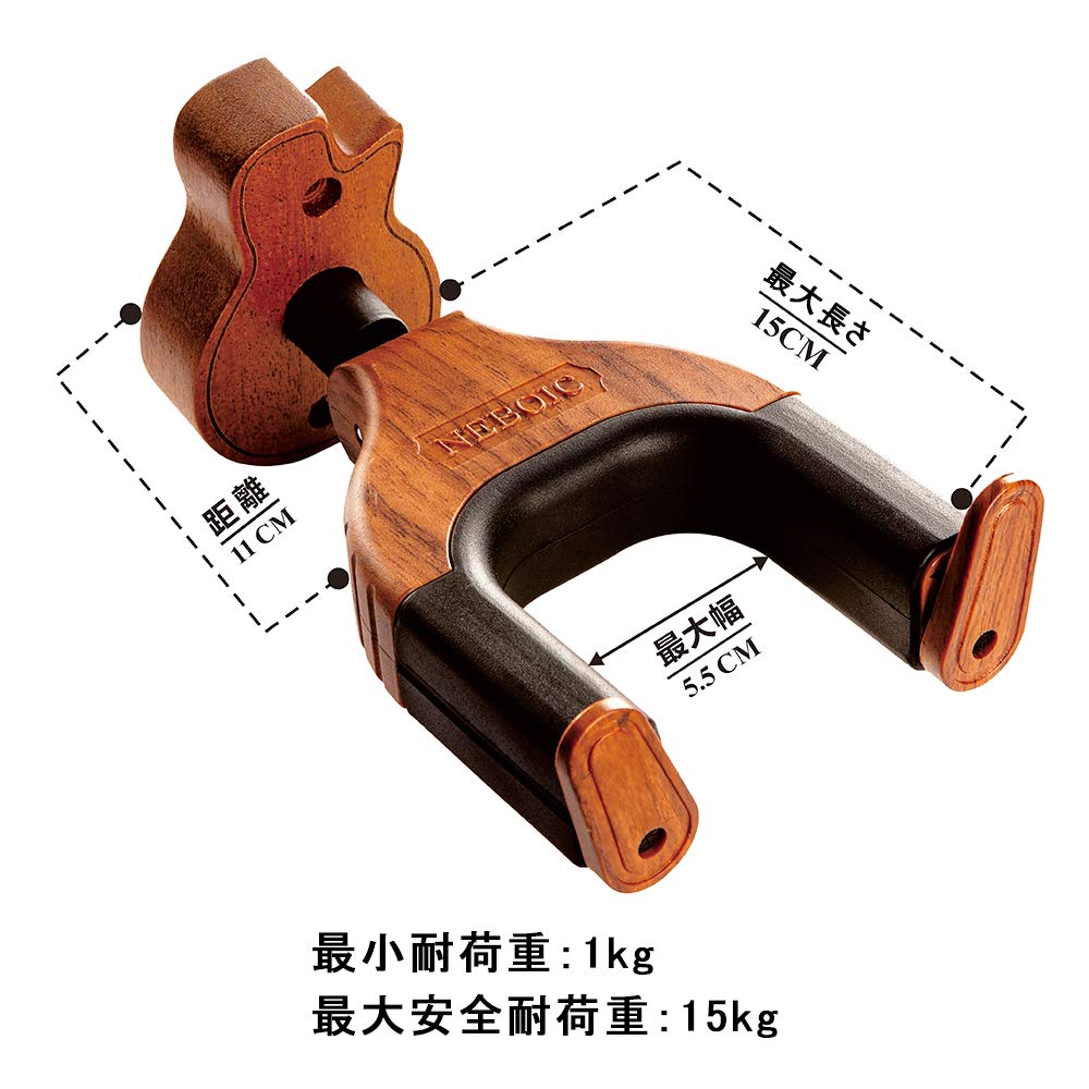 Neboic Wall-Mounted Guitar Hanger with Auto-Locking Guitar-Shaped Hardwood Base, 15kg Weight Capacity, Guitar Hook, for Acoustic, Electric, and Bass