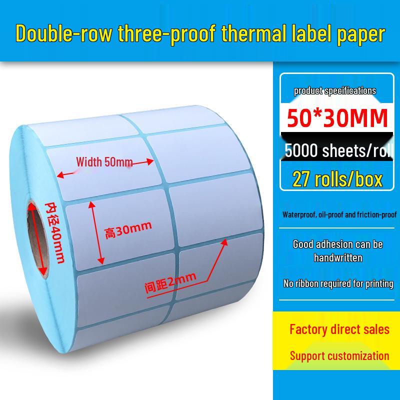 Dual Row Triple-Proof Thermal Label Paper 50x30x20x10 Self-Adhesive Barcode Stickers