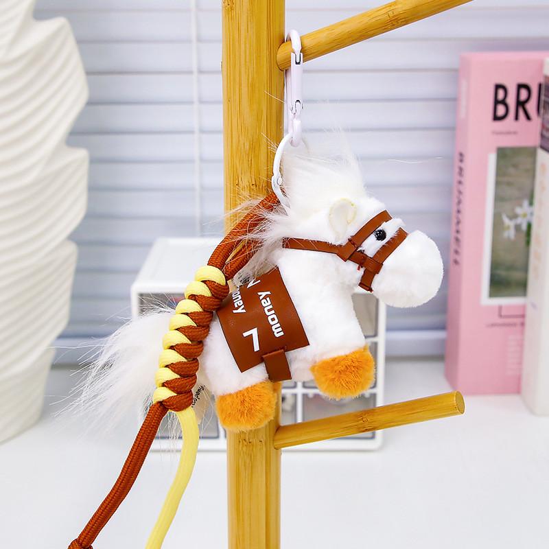 Plush Pony Keychain With Soft Short Plush For Kids And Girls Gift белый
