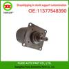 BMW 7 Series E66 Eccentric Shaft Valve Control Servo Motor