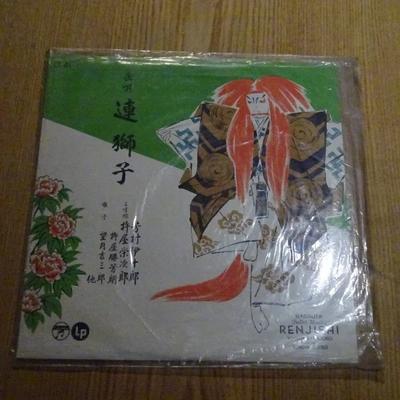 10inch Record IJURO YOSHIMURA - Renjishi = Renjishi CL41 COLUMBIA Japan Japanese Traditional/Folk Used