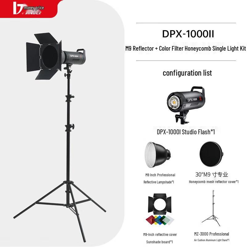 JINBEI DPX-1000II Studio Photography Light