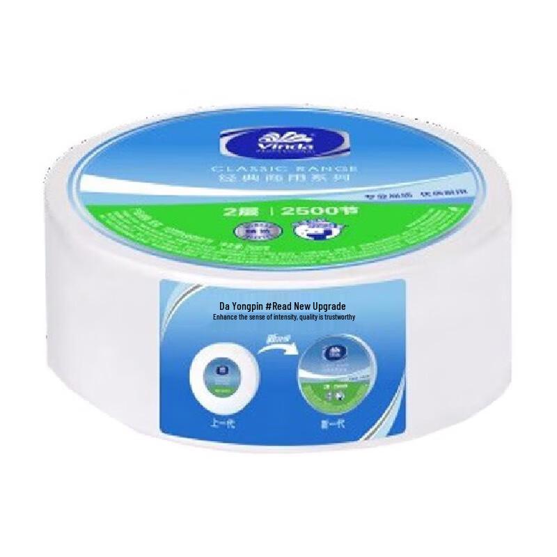 Vinda 3-Ply Large Roll Toilet Paper