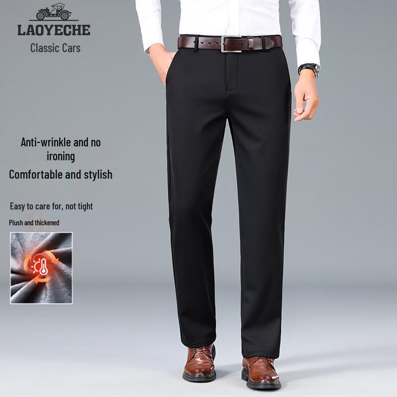 Men's Fleece-Lined Straight Casual Pants