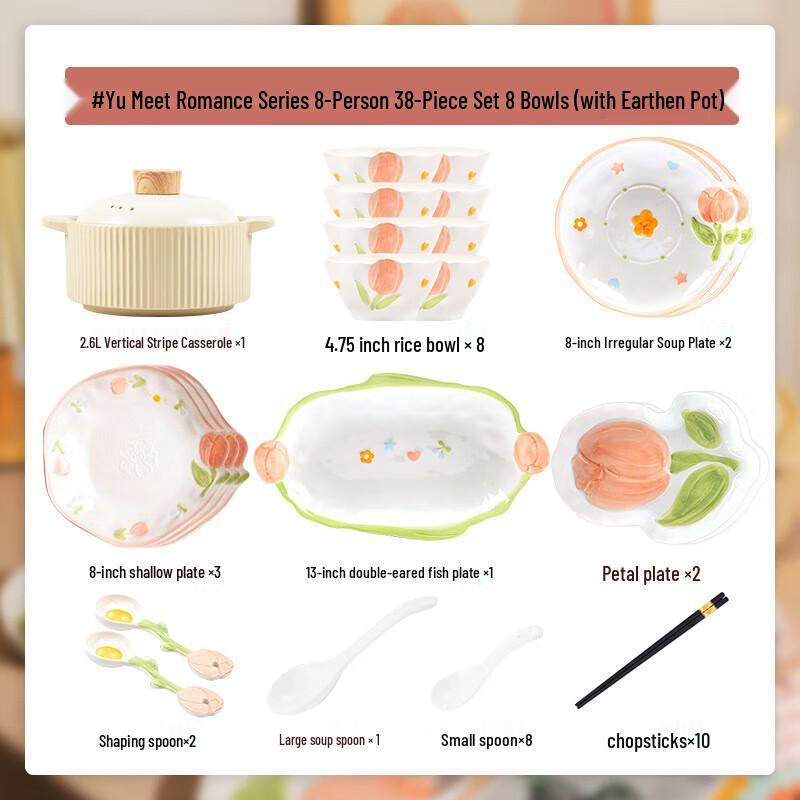 Mod. Lanka Warm Ceramic Dinnerware Set