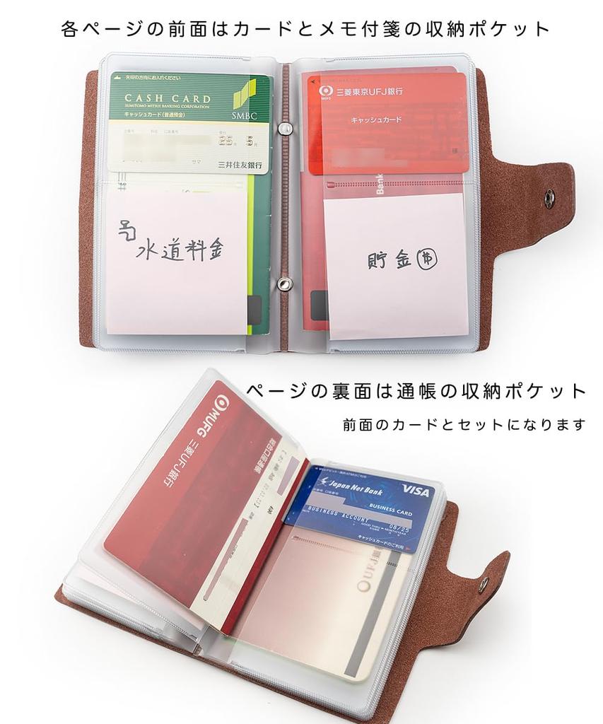 [VivoStyle] Genuine Leather Passbook Case, Holds Passbooks and Cards (Rose)