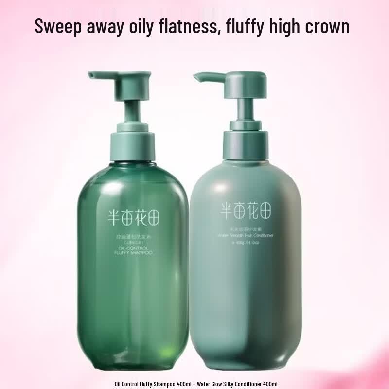 

Little Dream Garden Oil Control Volumizing Shampoo & Conditioner Set