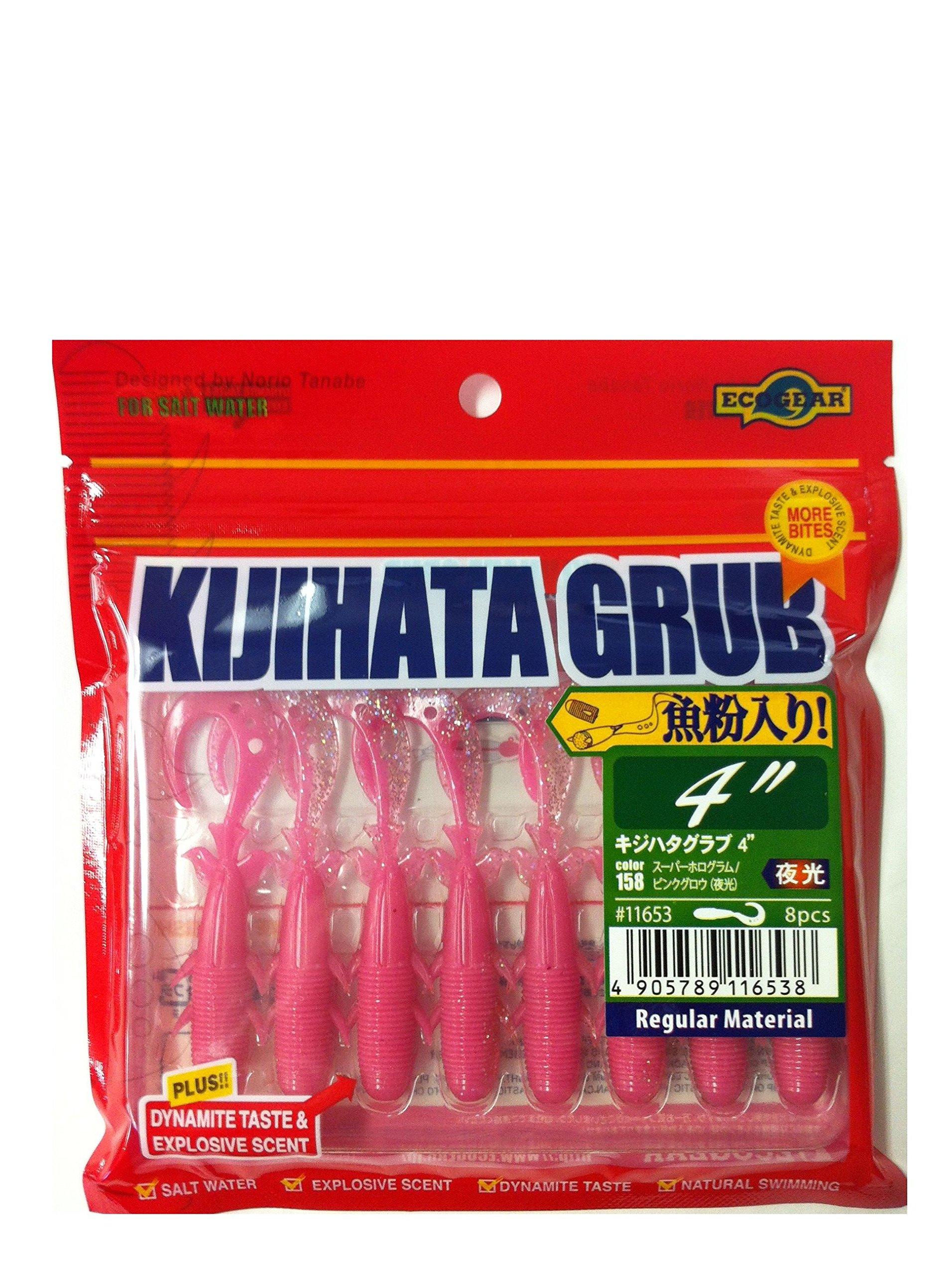 Ecogear Lure Kijihata Grab 4 inch 11653 #158
