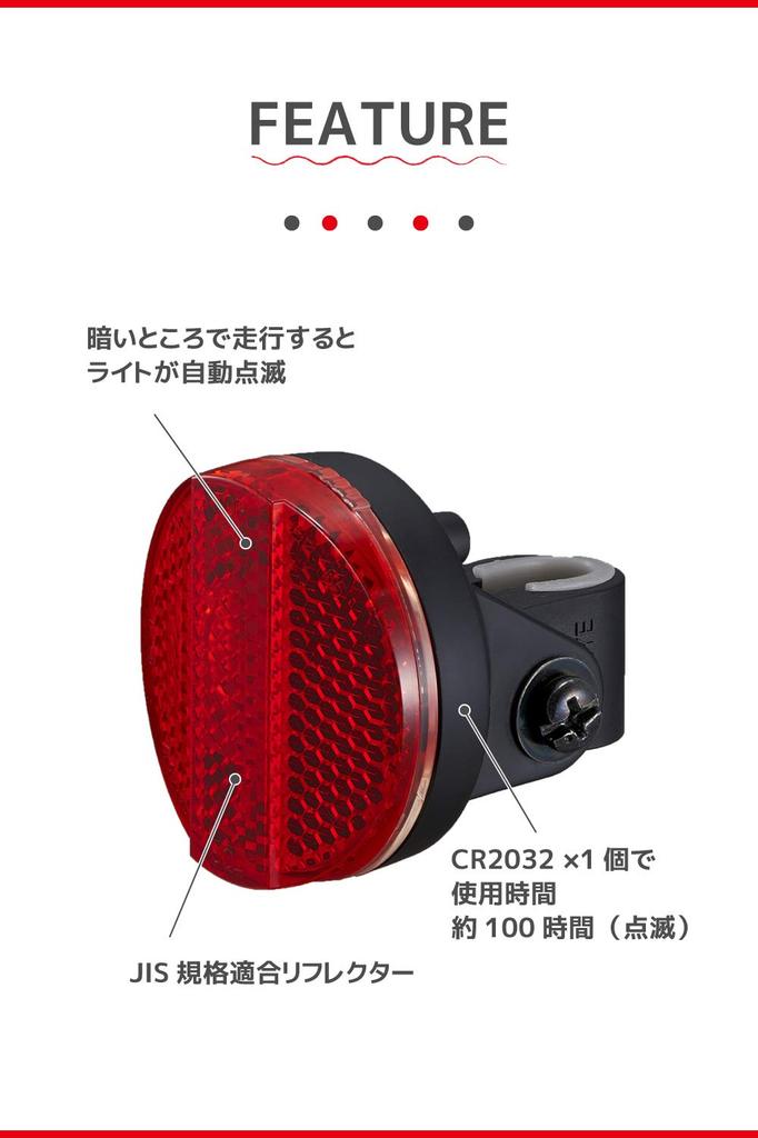 CatEye Bicycle Rear Tail Light Automatic Safety TL-AU165 (Battery Operated, On/Off Mode, Light)