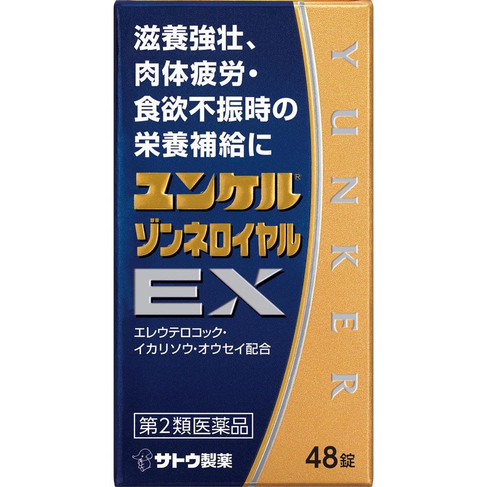 

Sato Yunker Sonne Royal EX 48 tablets herbal medicine Nutritional Supplements Indications: For individuals with moderate to low physical strength who 1