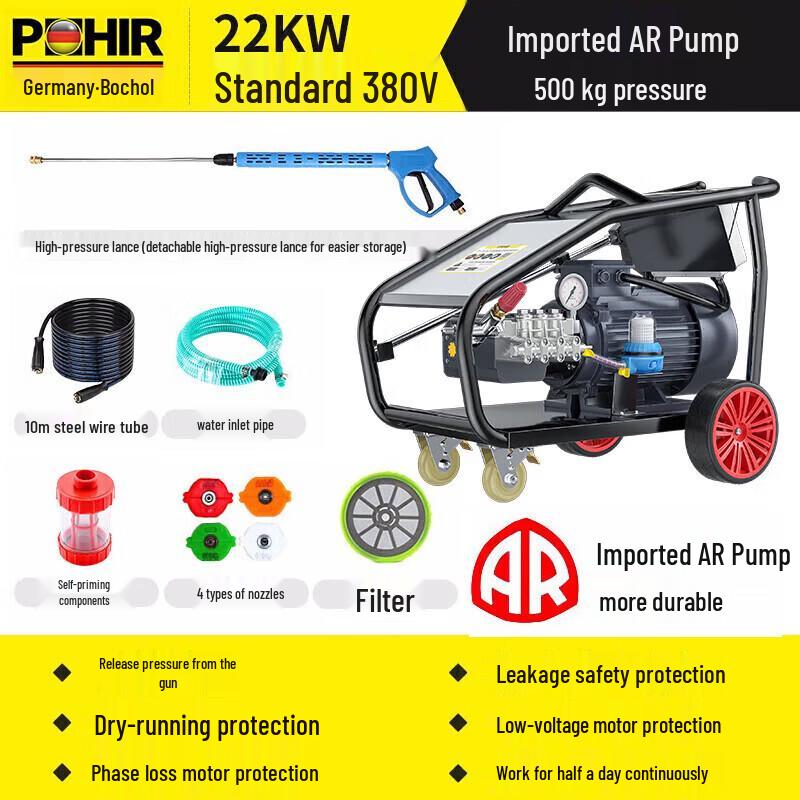 POHIR 380V Industrial Ultra-High Pressure Washer CN plug (adapter included)