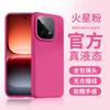 Applicable to iqoo15 mobile phone case, liquid silicone iqoo13 protective case, anti-drop, simple, advanced solid color, Aiku fifteen