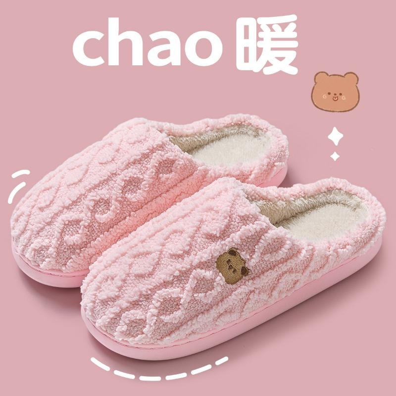 Cotton Slippers Women's Autumn New Indoor Home Confinement Shoes Postpartum Autumn and Winter Non-slip Thick-soled Plush Cotton Shoes