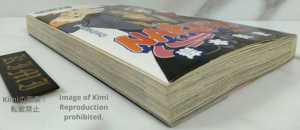 Naruto Vol 43 2008 First Edition First Printing Comic Manga Book Masashi Kishimoto