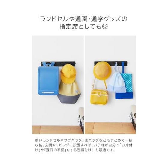 Yamazaki Jitsugyo Wall Mounted Backpack Hanger Horizontal White [Set of 2] Tower with Hook Backpack School Bag Storage Floating Storage 10577 X 2