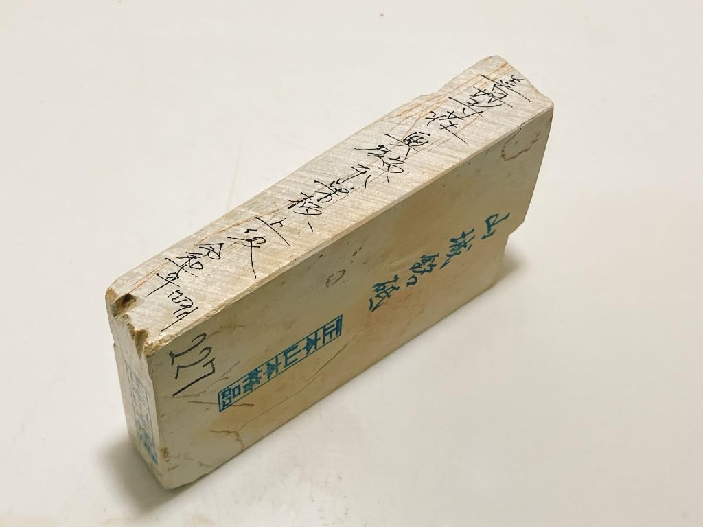 Naturalny z Karakawa Ozu w Iyo Tonotori odpowiedni na zewnątrz Cechy z Ukyo Zawiera również kamienie wykończeniowe Shohonzan z kuciem i