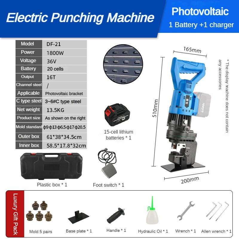 1800W High Power Hydraulic Puncher Desktop Electric Punching Machine Handheld Steel Plate Photovoltaic Drilling Equipment