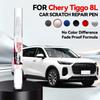 Stylo de retouche peinture voiture Pour Chery Tiggo 8L Stylo de réparation peinture Retouche Éliminateur de rayures Bricolage Accessoires Auto Noir Blanc Bleu Rouge