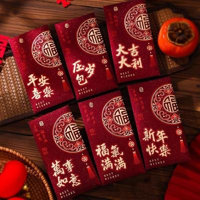 6pcs Art Paper Lucky Money Bags Hongbao Red Packet Blessing Gift Gift Envelope  Wedding