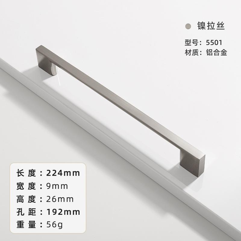 Modern Minimalist Nordic Wardrobe Door Drawer Handle American Aluminum Alloy Extended Solid Cabinet Handle Furniture Accessories