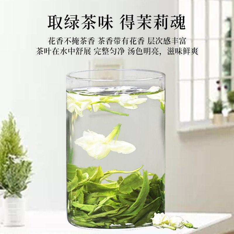 Жасминовый чай Hengxian Jasmine Tea с очень сильным ароматом Жасминовый зеленый чай 400г — фото 4