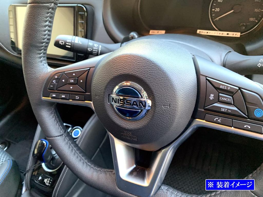 BRIGHTZ Kicks P15 Stainless Steel Steering Blue 15 Panel, 2-Piece, [INT-ETC-441]