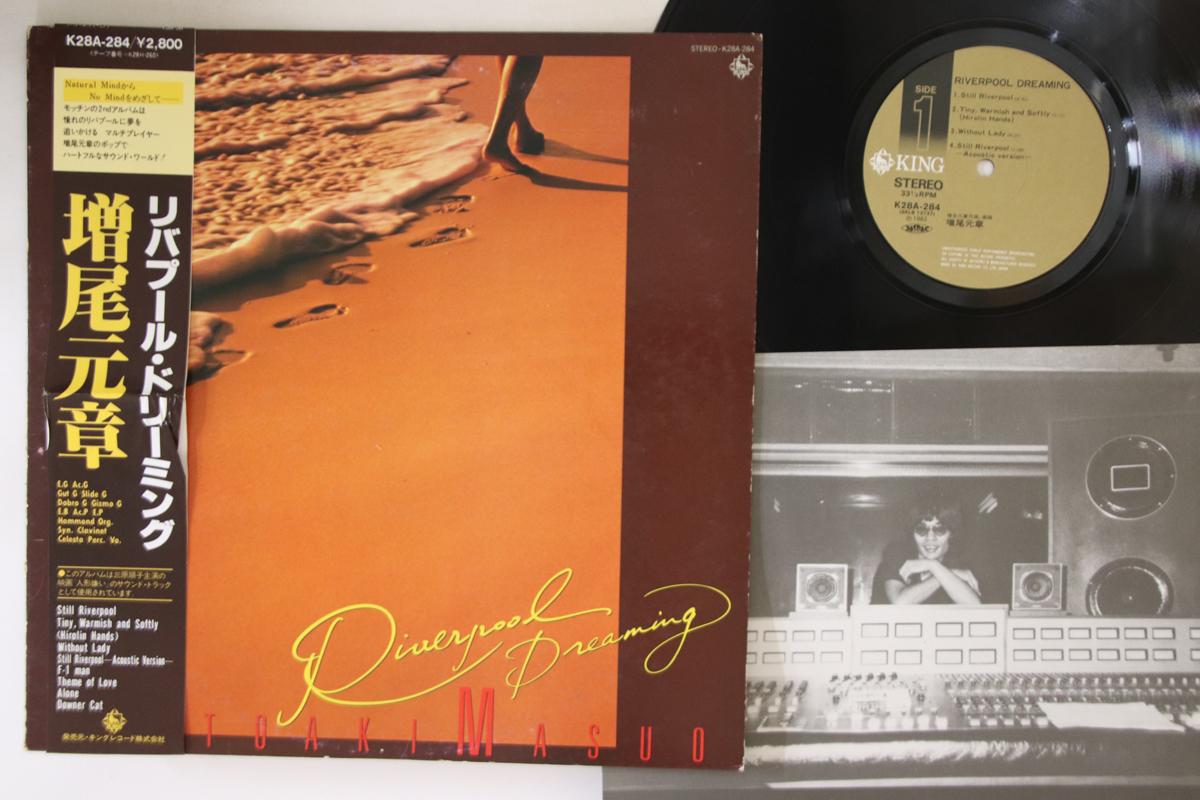 

LP Record MOTOAKI MASUO Riverpool Dreaming K28A284 KING 1982 Japan Obi Jazz Used