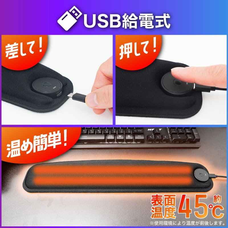 THANKO Rest with for Work and Games FEWRRECBK "Wrist Heater"