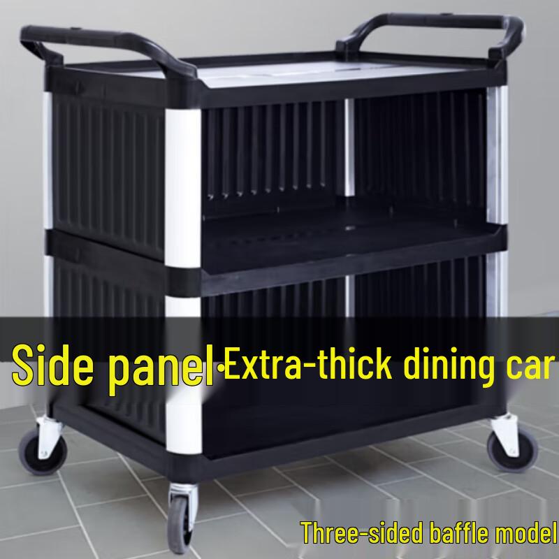 Multi-functional Insulated Dining Service Cart