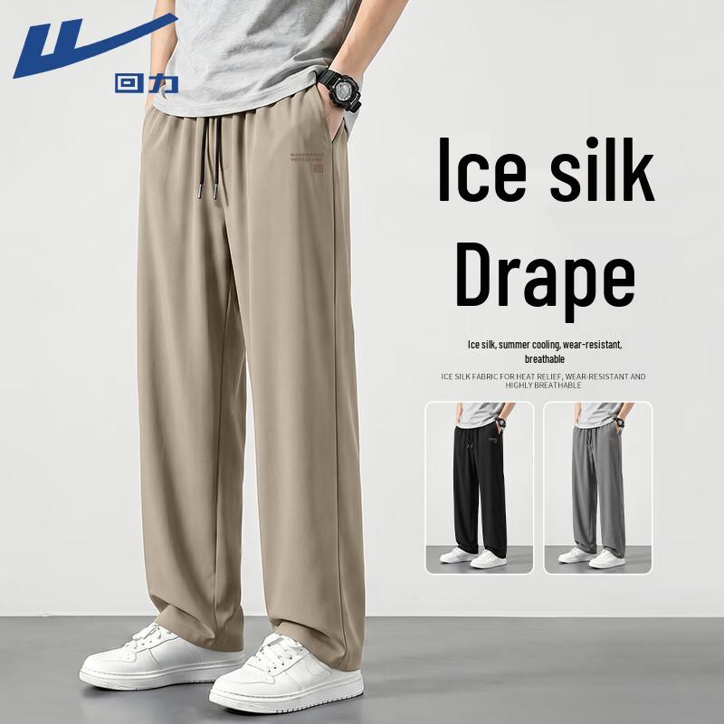 Warrior Men's Quick-Dry Ice Silk Straight Leg Sports Pants