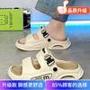 Slippers men's 2025 summer new wear non-slip thick bottom stepping on shit feeling bathroom beach sports dual-purpose cool slippers men