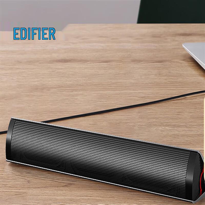 Edifier M16 Series Desktop Portable Speaker