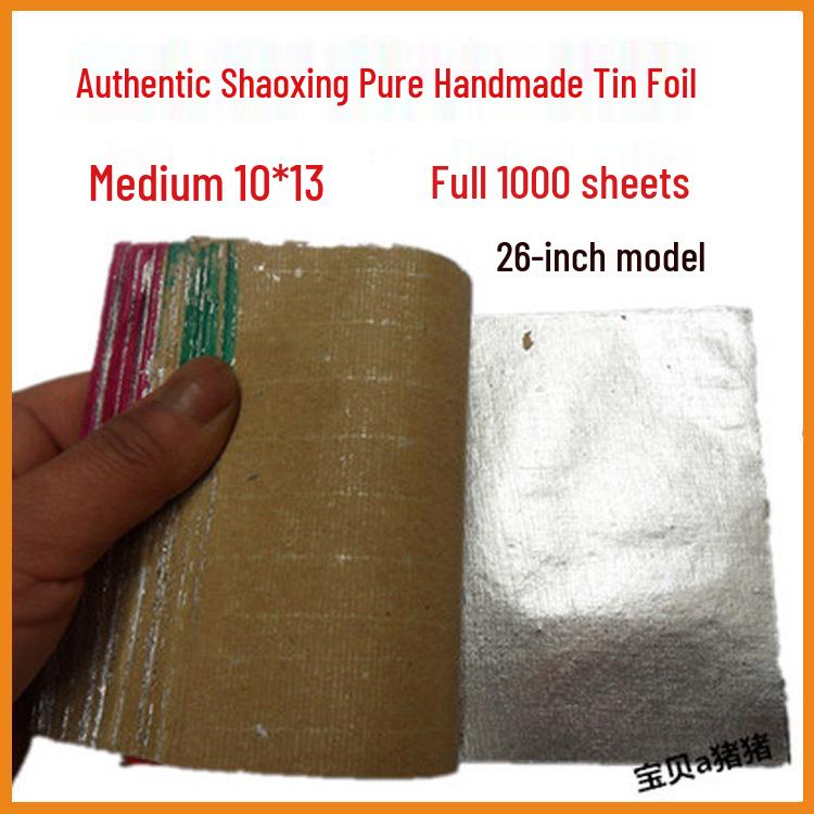 Authentische handgefertigte Shaoxing Zinnfolienbarren 13x10 Modell, 1000 Blatt - Höllengeld für das Zhongyuan-Fest.