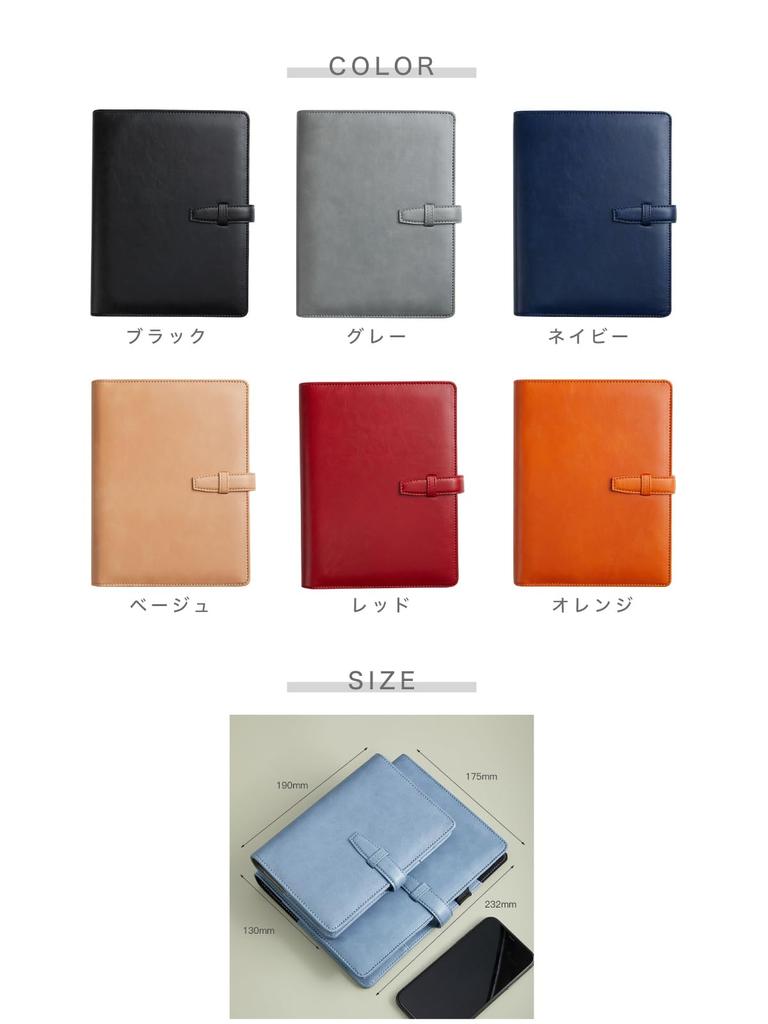 Stylish System Memo Schedule Planner Business Planner V.for.M 6-hole Planner, Notebook, Ring, Pad, Book, Cover, (Bible Size, Navy)