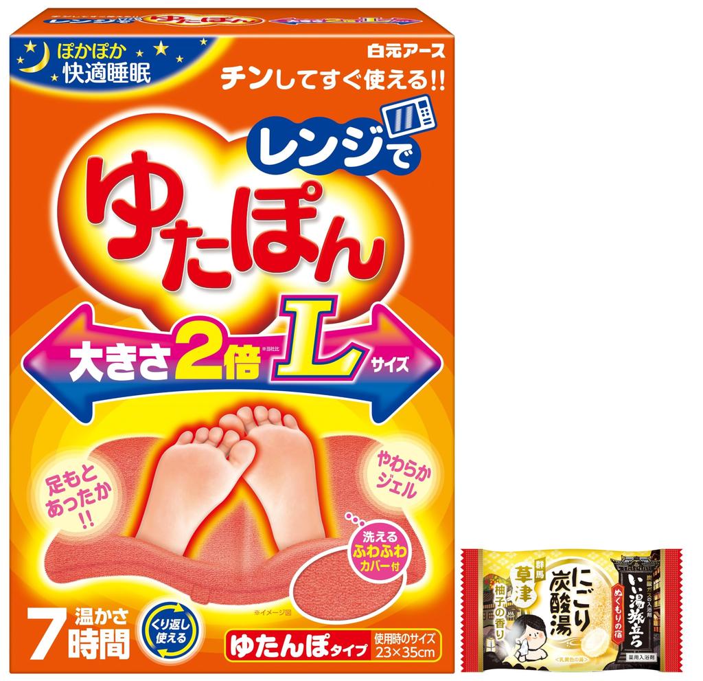 Hakugen Earth Yutapon Hot Water Bottle Includes 1 Bath Washable and Stays Warm for 7 Perfect for and (Large) - Additive, Cover, Hours. Feet, Toes,