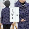 Grandma Style Lightweight Spring Jacket for Women, Ages 60-80 – Perfect for Middle-Aged To Elderly Fashionable Autumn Tops.