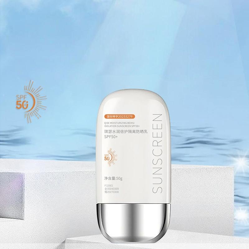 Moisturizing and Clear Whitening Sunscreen, UV Protection, Oily Skin, Refreshing and Sensitive Skin, Whole Body Sunscreen Spray