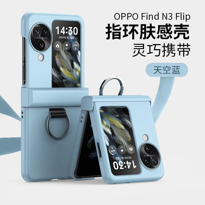 OPPO Find N3 FliP Folding Phone Case Hinge Find N2 FliP Ring Case