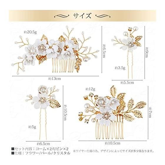 NYSh Hair Accessories Set - White Flower Pearl Stone Design Comb & U-Pin Headpieces for Wedding, Graduation, Formal Occasions (4 Styles)